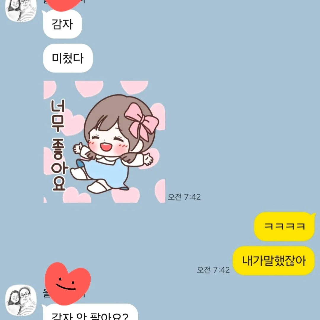 애니 스킬 실사화 회전 팬 12