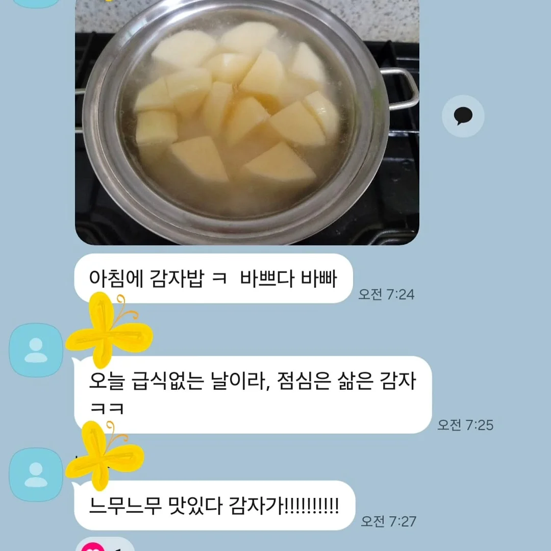 애니 스킬 실사화 회전 팬 10