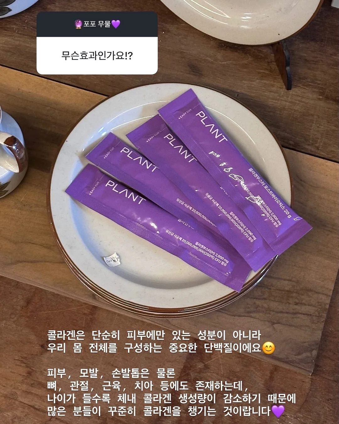 감자 11