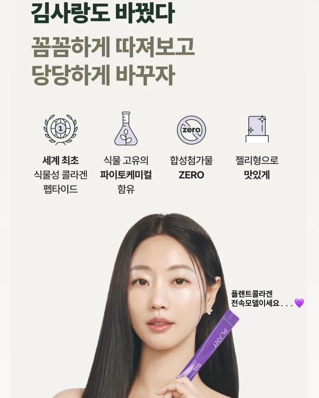 감자 14