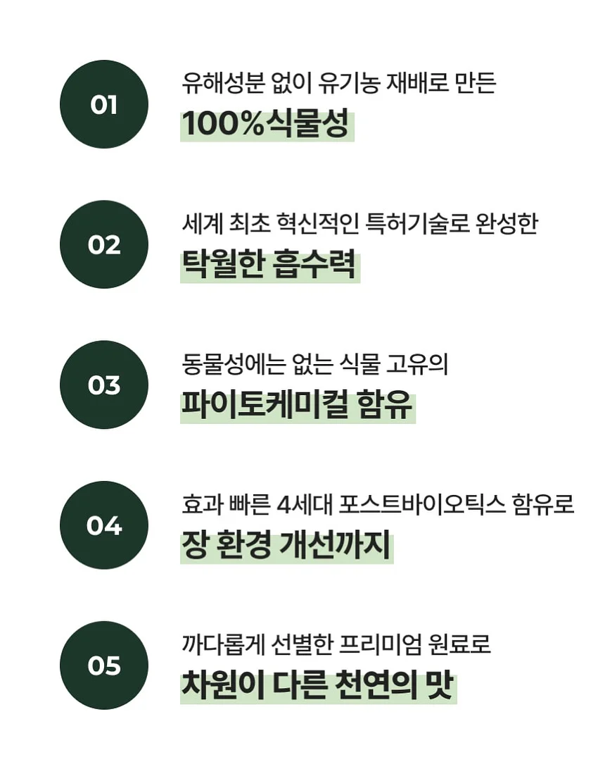 감자 18