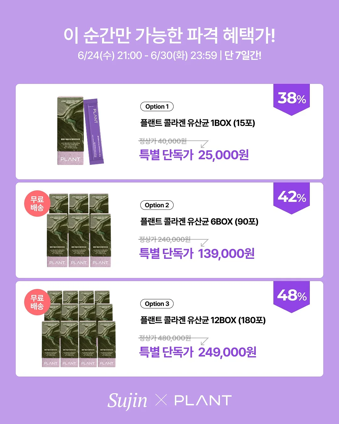 감자 2