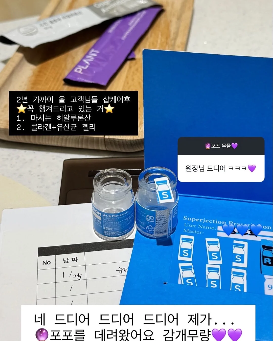 감자 8