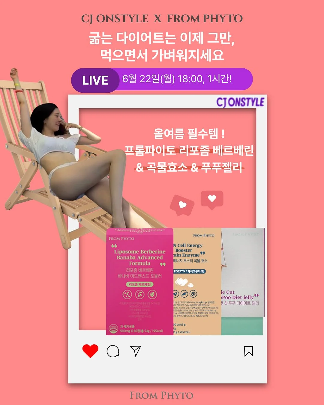 동해 멍게젓 1