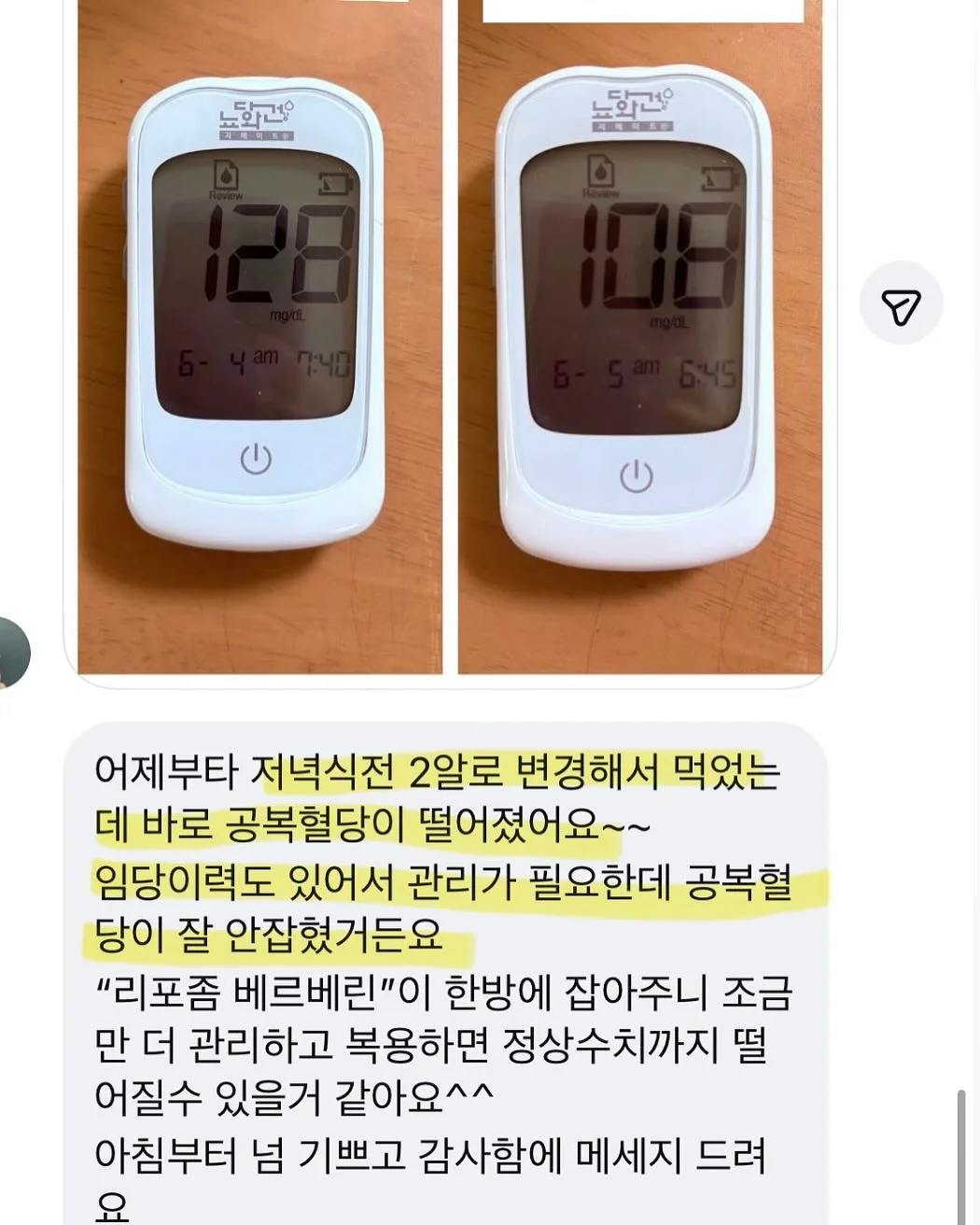 동해 멍게젓 11