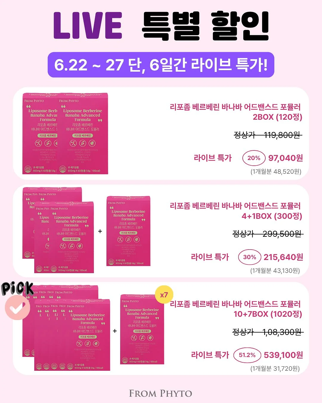 동해 멍게젓 3
