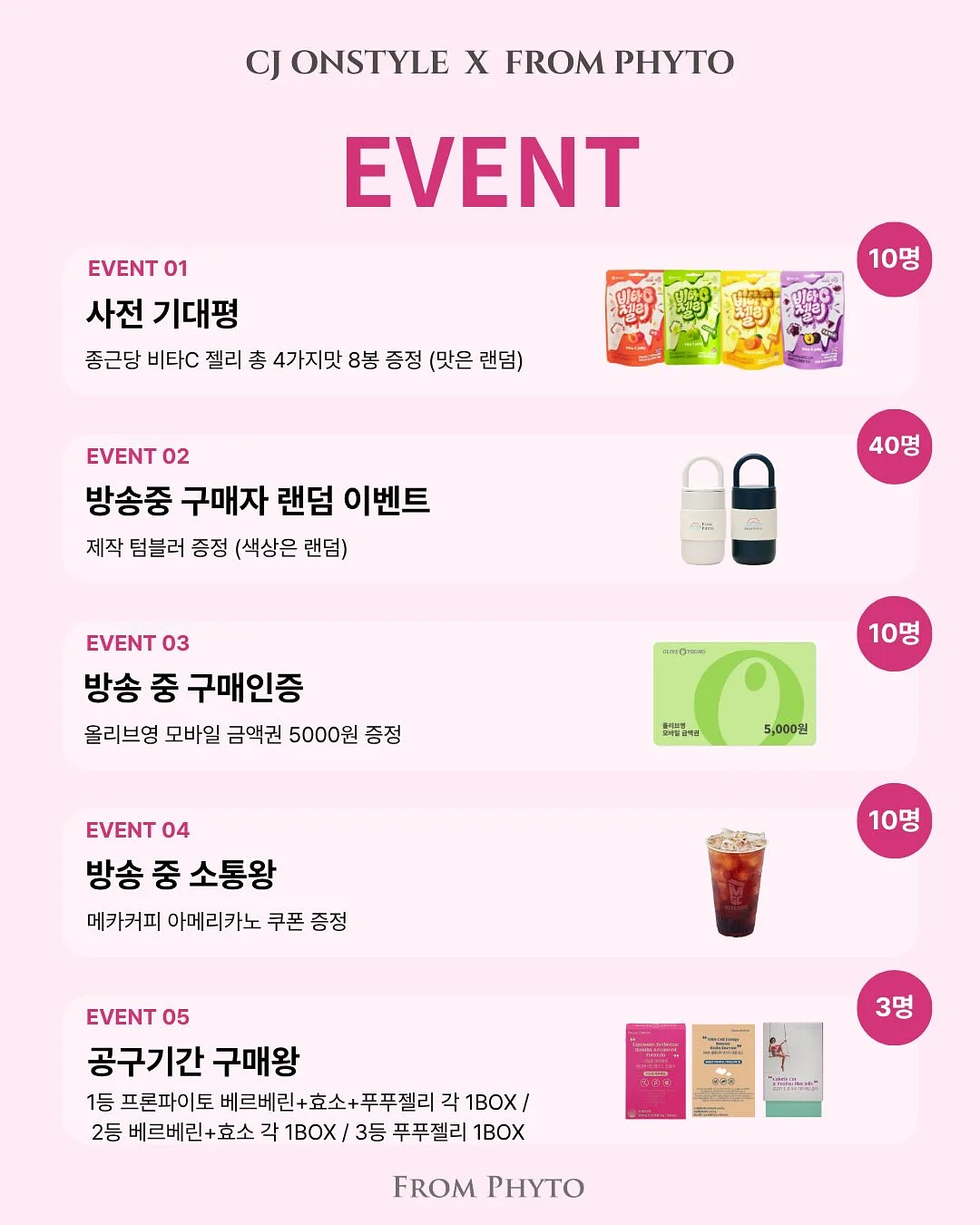 동해 멍게젓 5