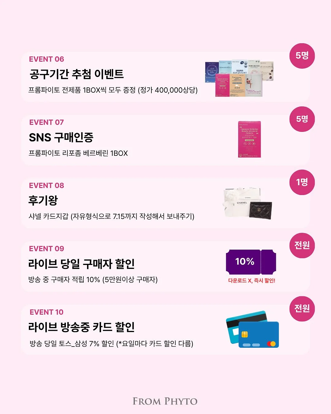 동해 멍게젓 6