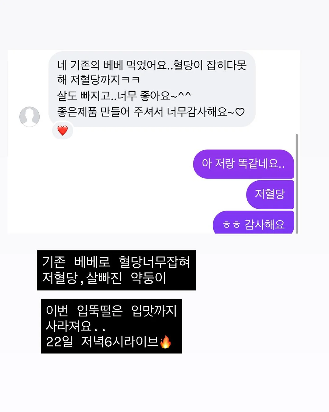 동해 멍게젓 9