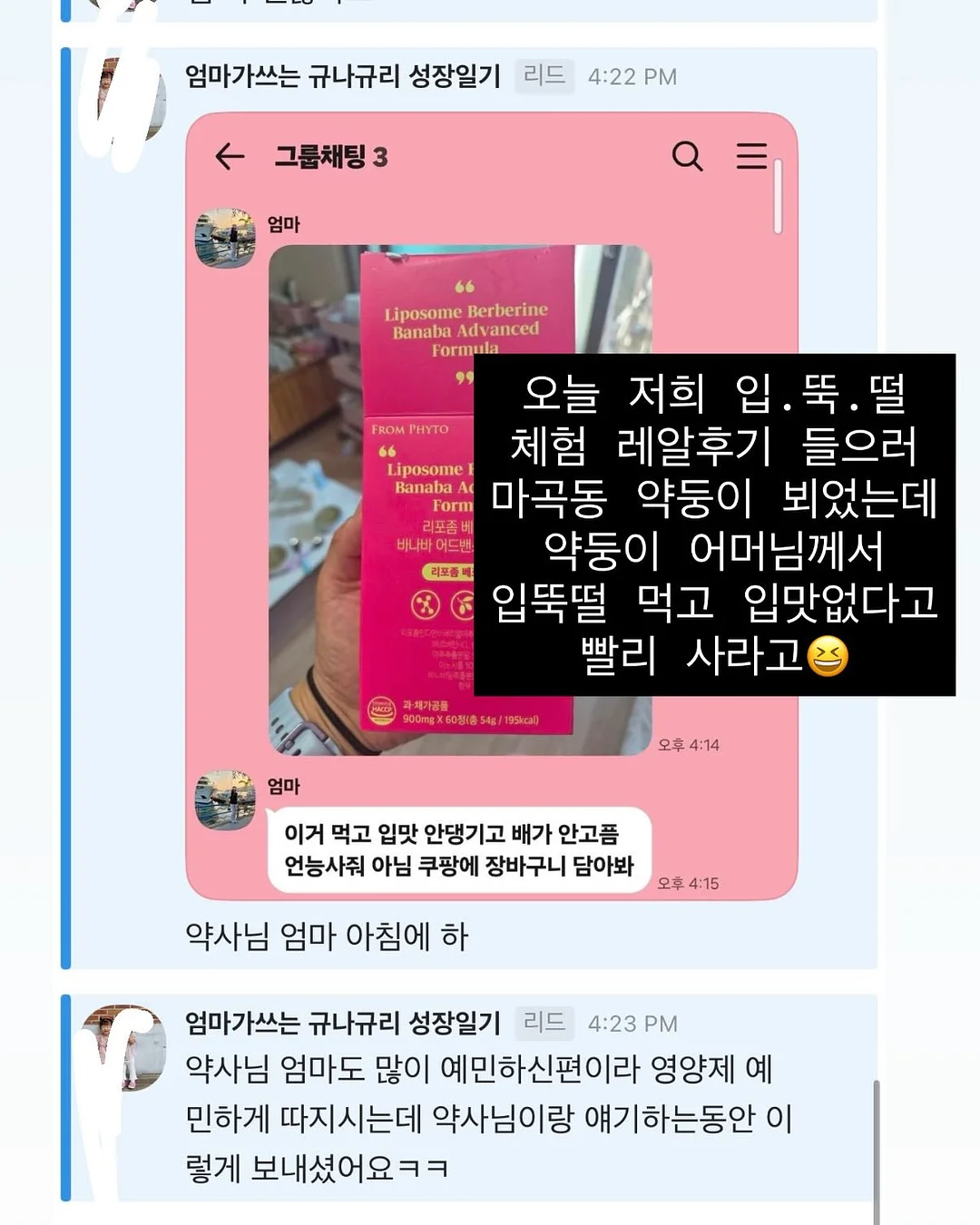 동해 멍게젓 10