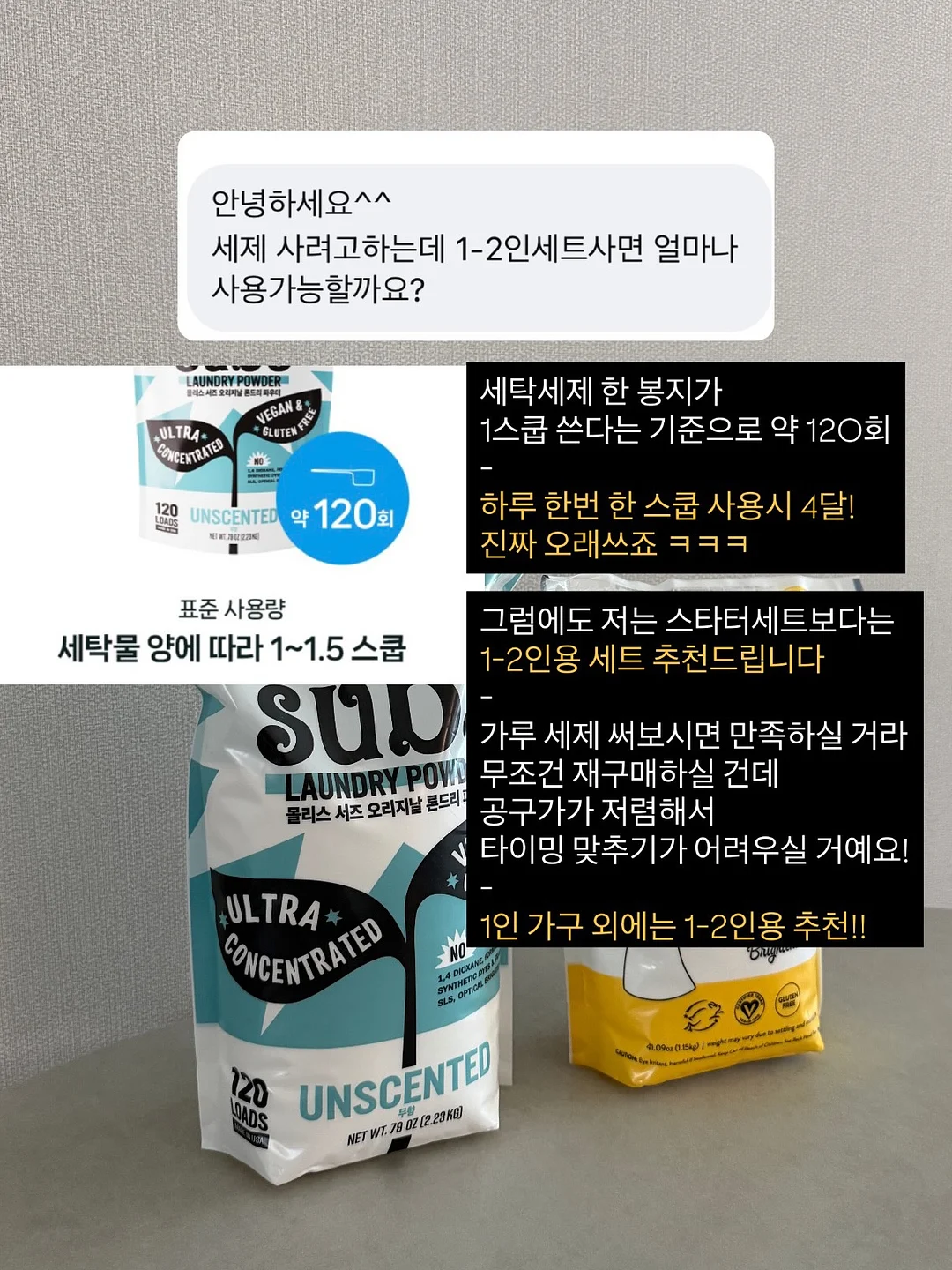 줄라이메리 x 하다 웨딩슈즈 12