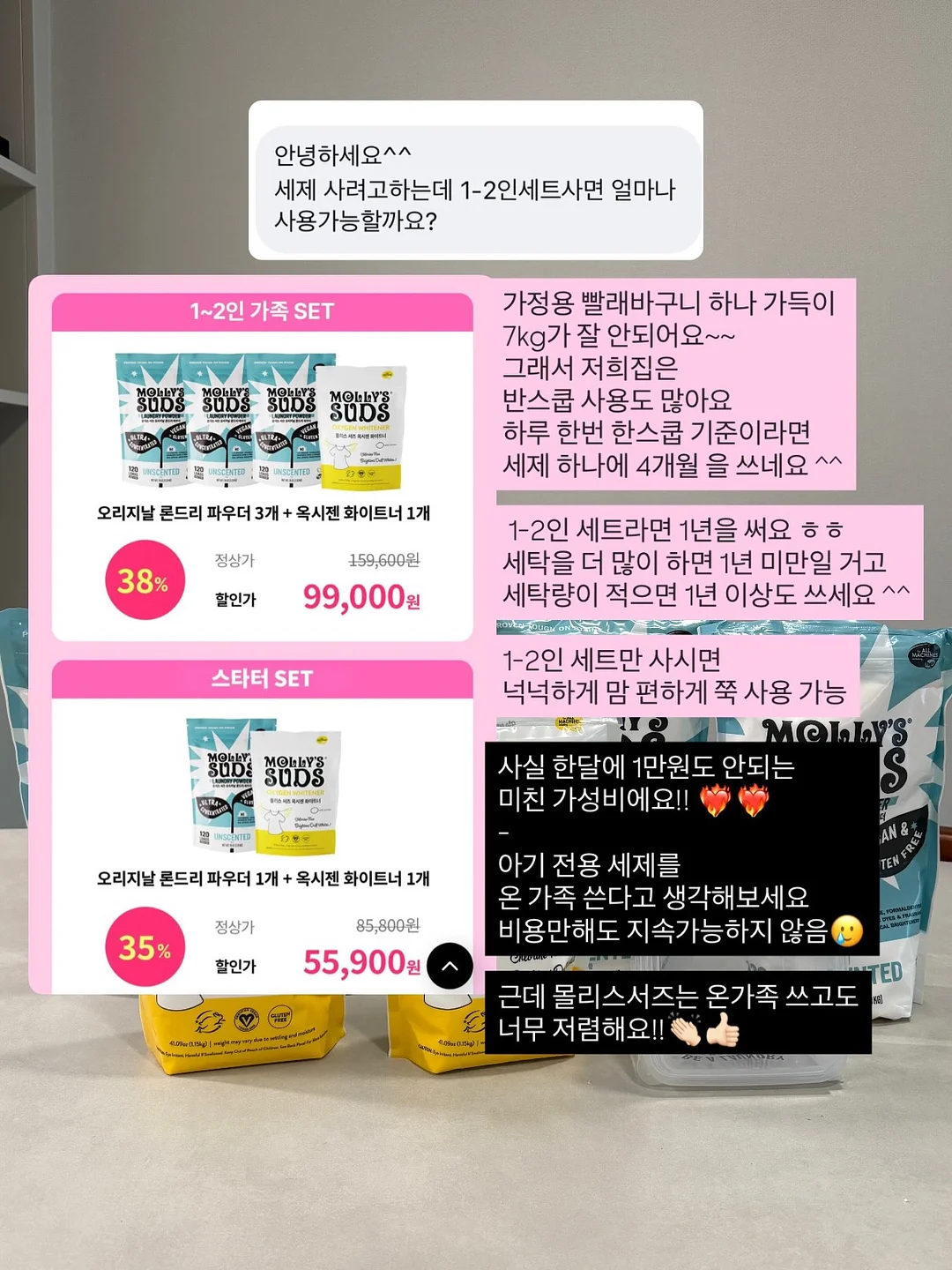 줄라이메리 x 하다 웨딩슈즈 13
