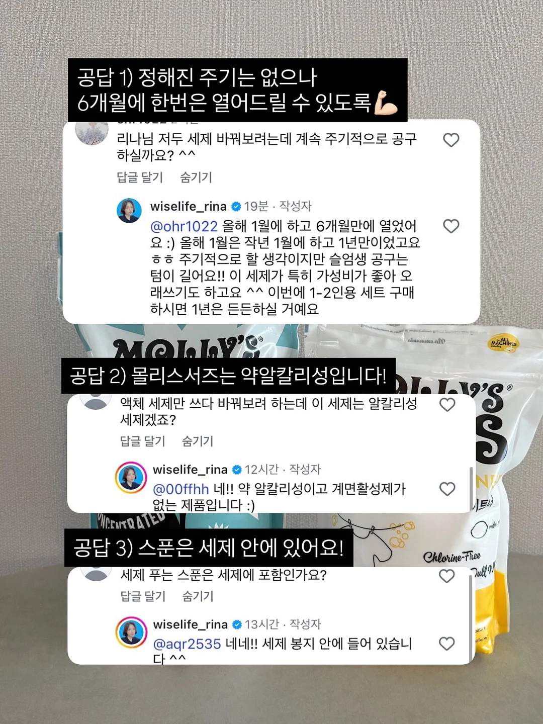 줄라이메리 x 하다 웨딩슈즈 14