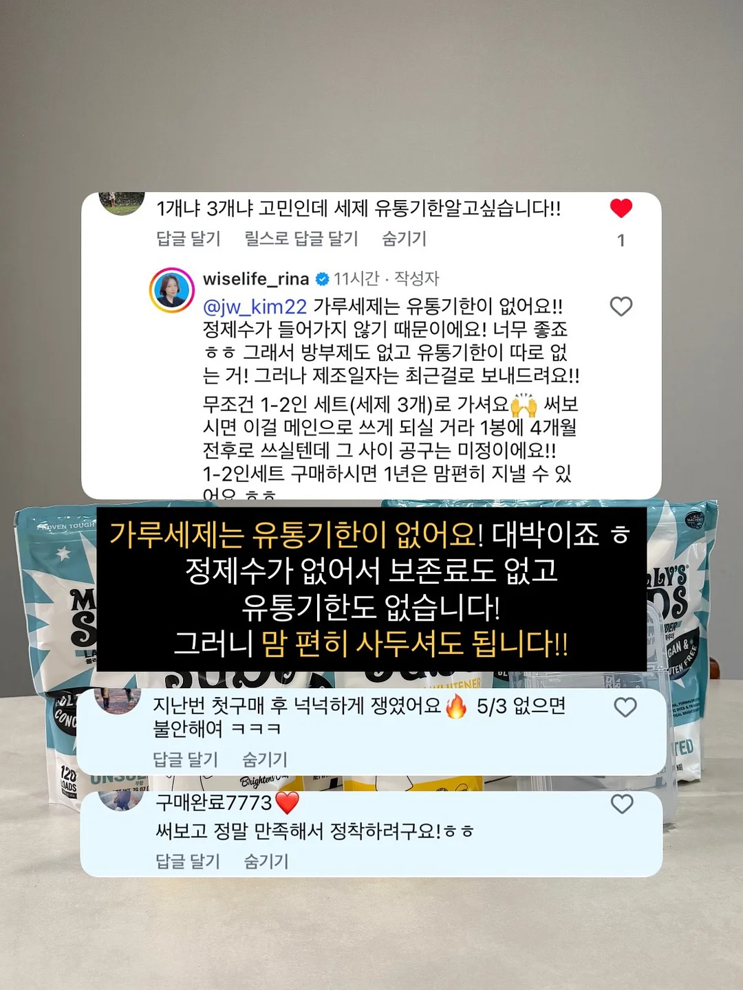 줄라이메리 x 하다 웨딩슈즈 15