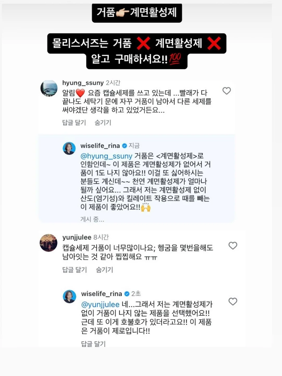 줄라이메리 x 하다 웨딩슈즈 17
