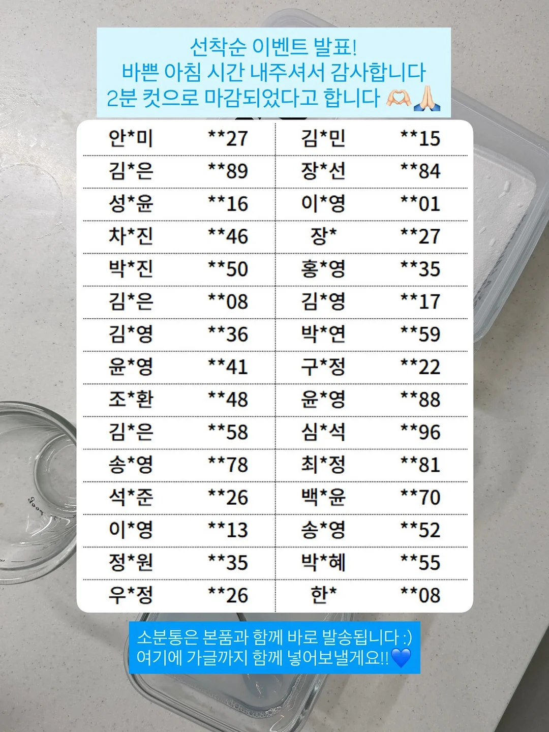 줄라이메리 x 하다 웨딩슈즈 20