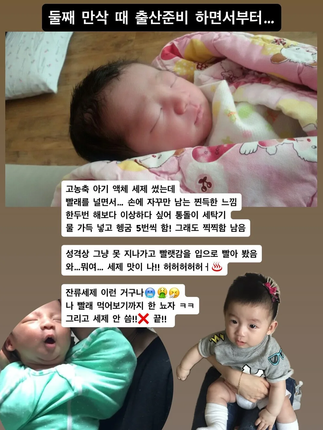 줄라이메리 x 하다 웨딩슈즈 3