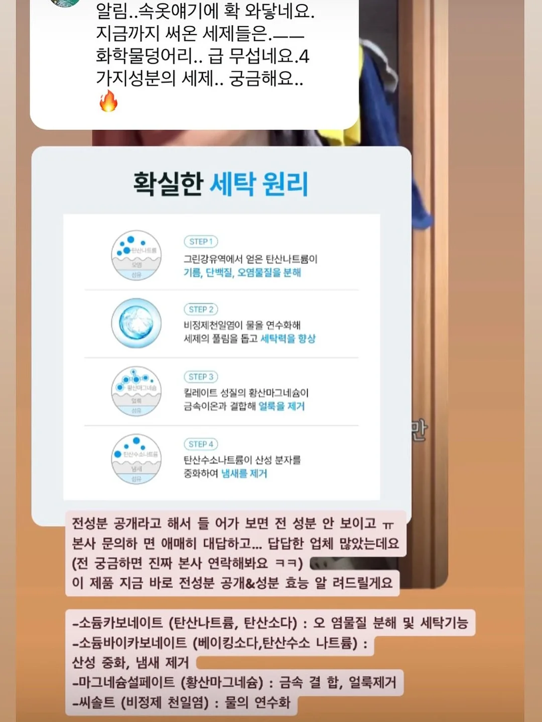 줄라이메리 x 하다 웨딩슈즈 5