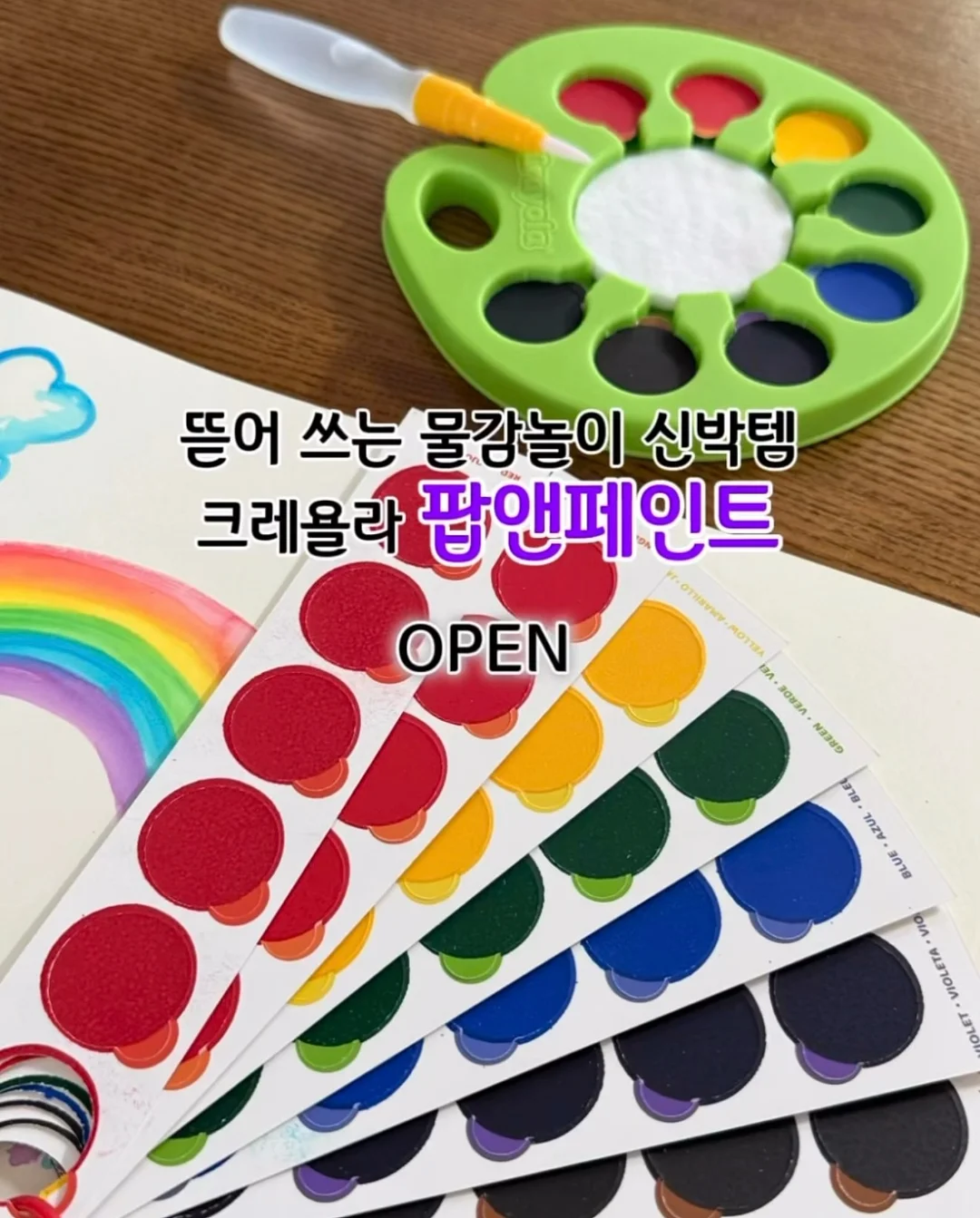입생로랑 YSL 스트라이프 패턴 니트 1