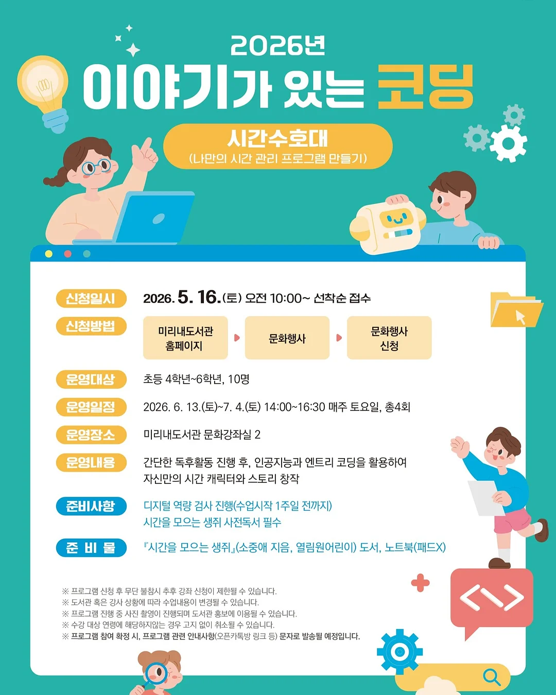 핵심가루