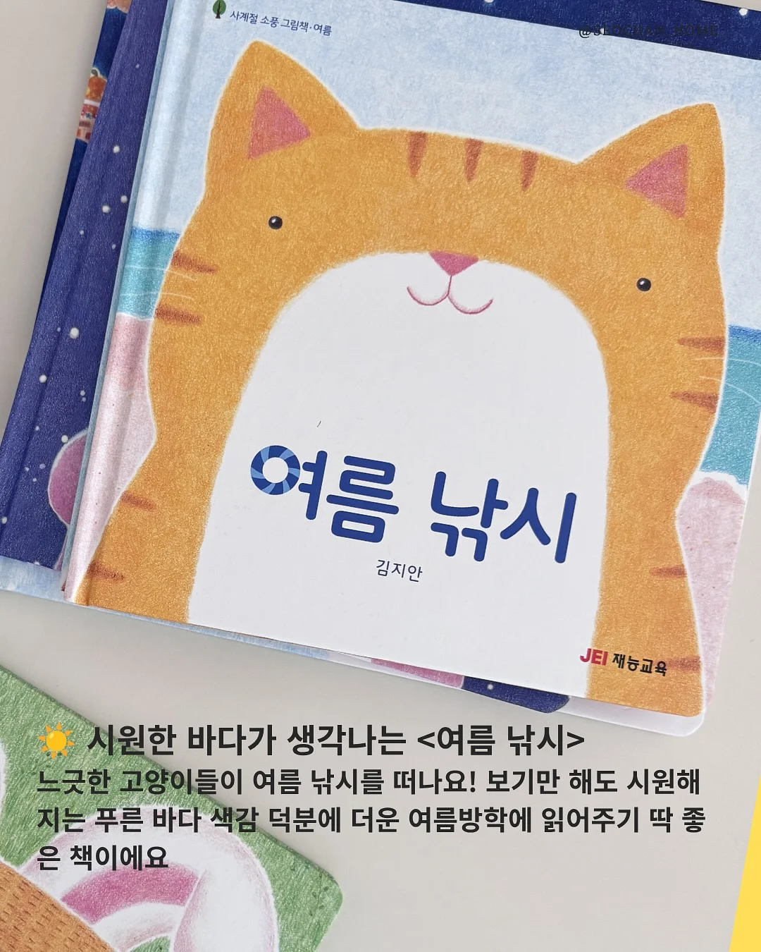 텐셀 라이트 스트라이프 셔츠 4