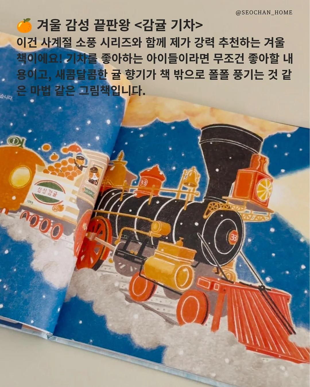 텐셀 라이트 스트라이프 셔츠 7