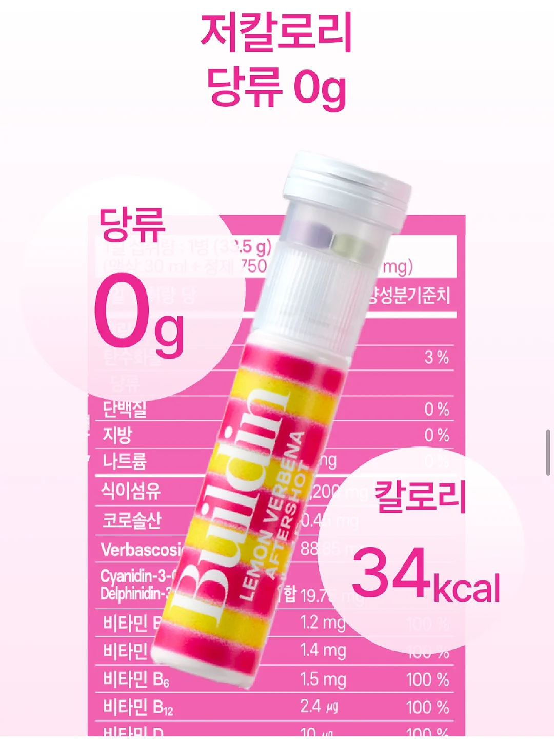 화이트레이디러그 4