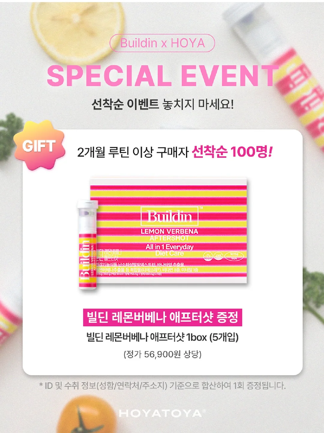 화이트레이디러그 10