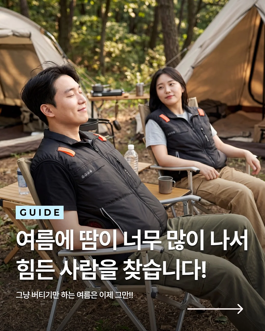 코코벌룬상하복 1