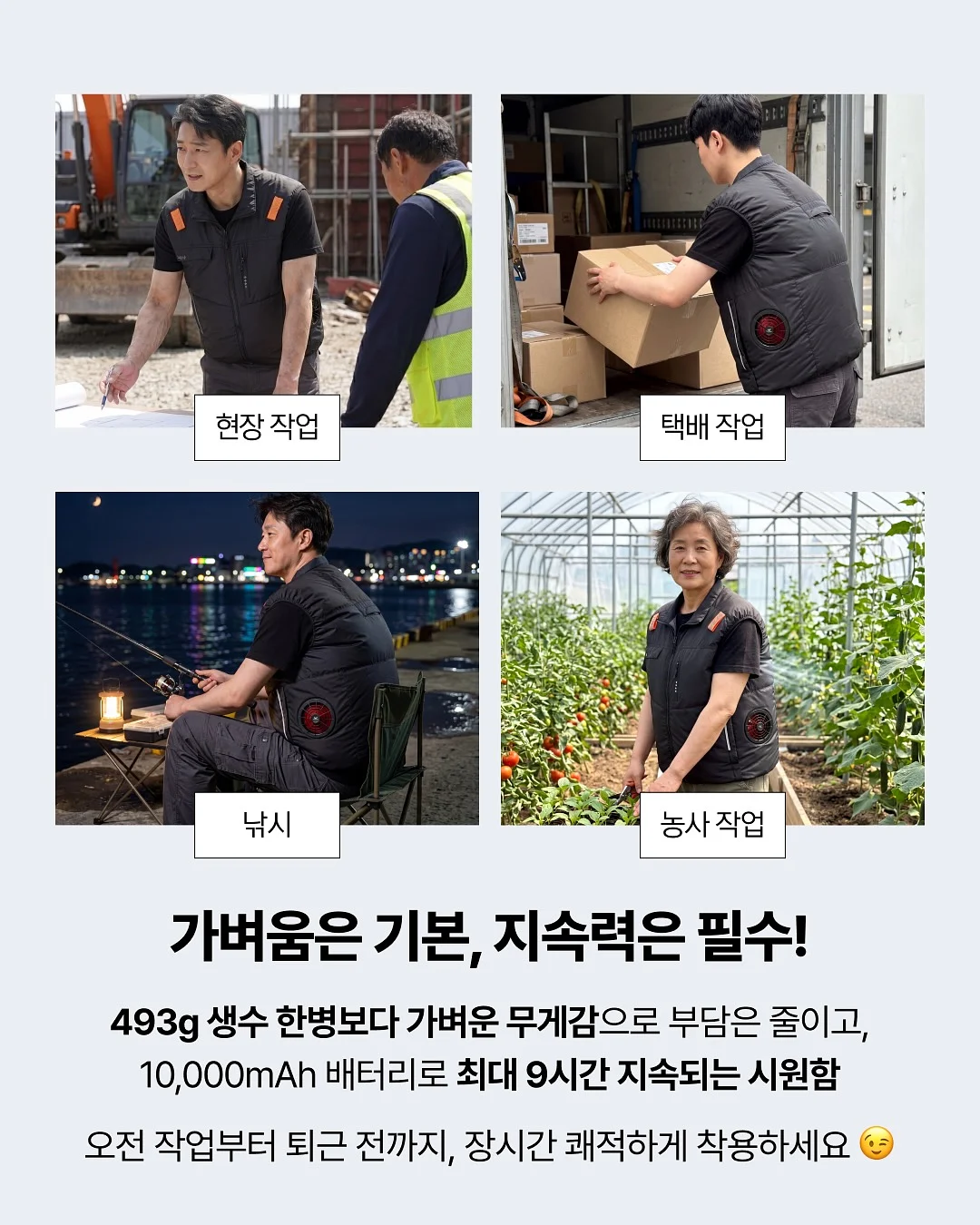 코코벌룬상하복 7