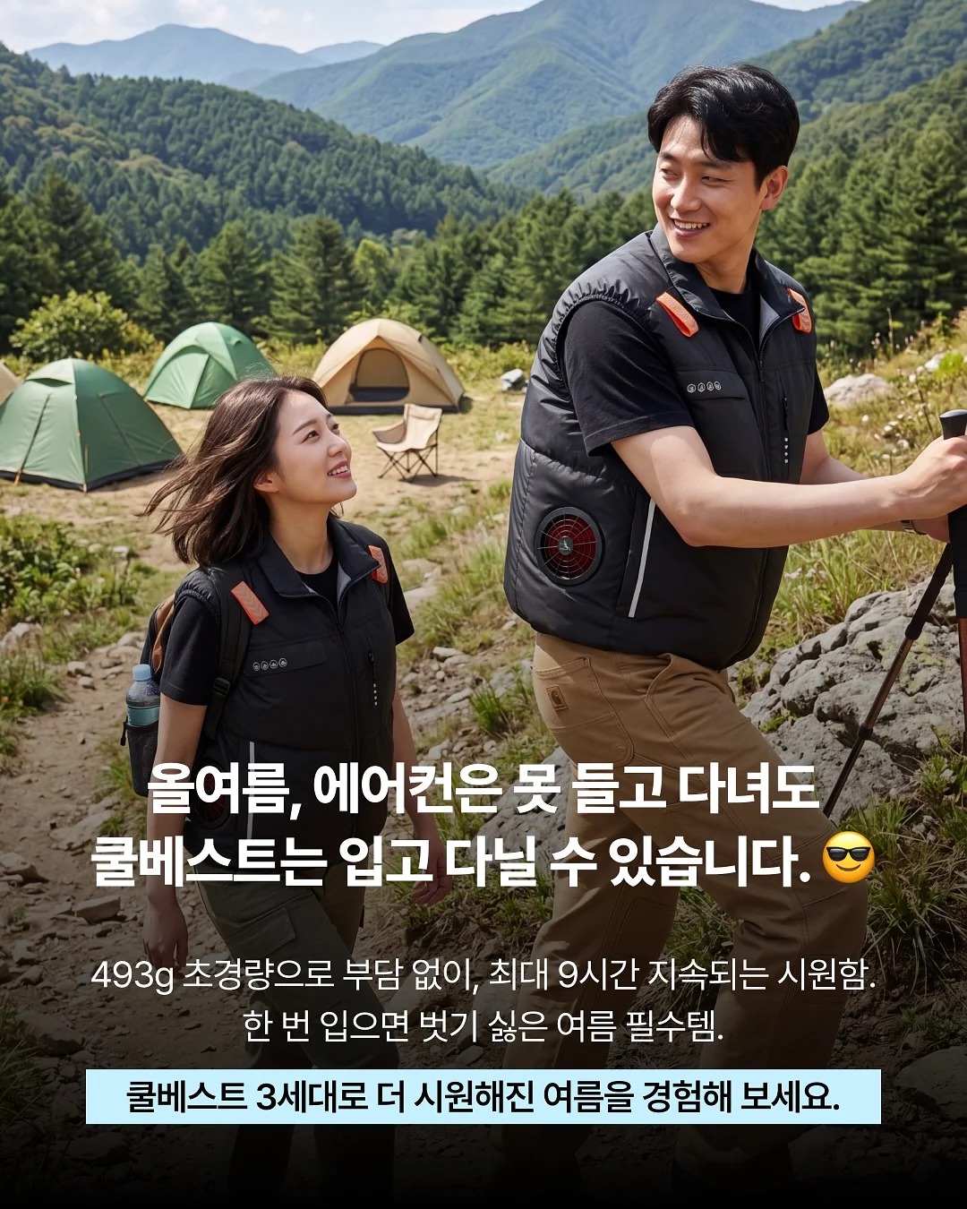 코코벌룬상하복 8