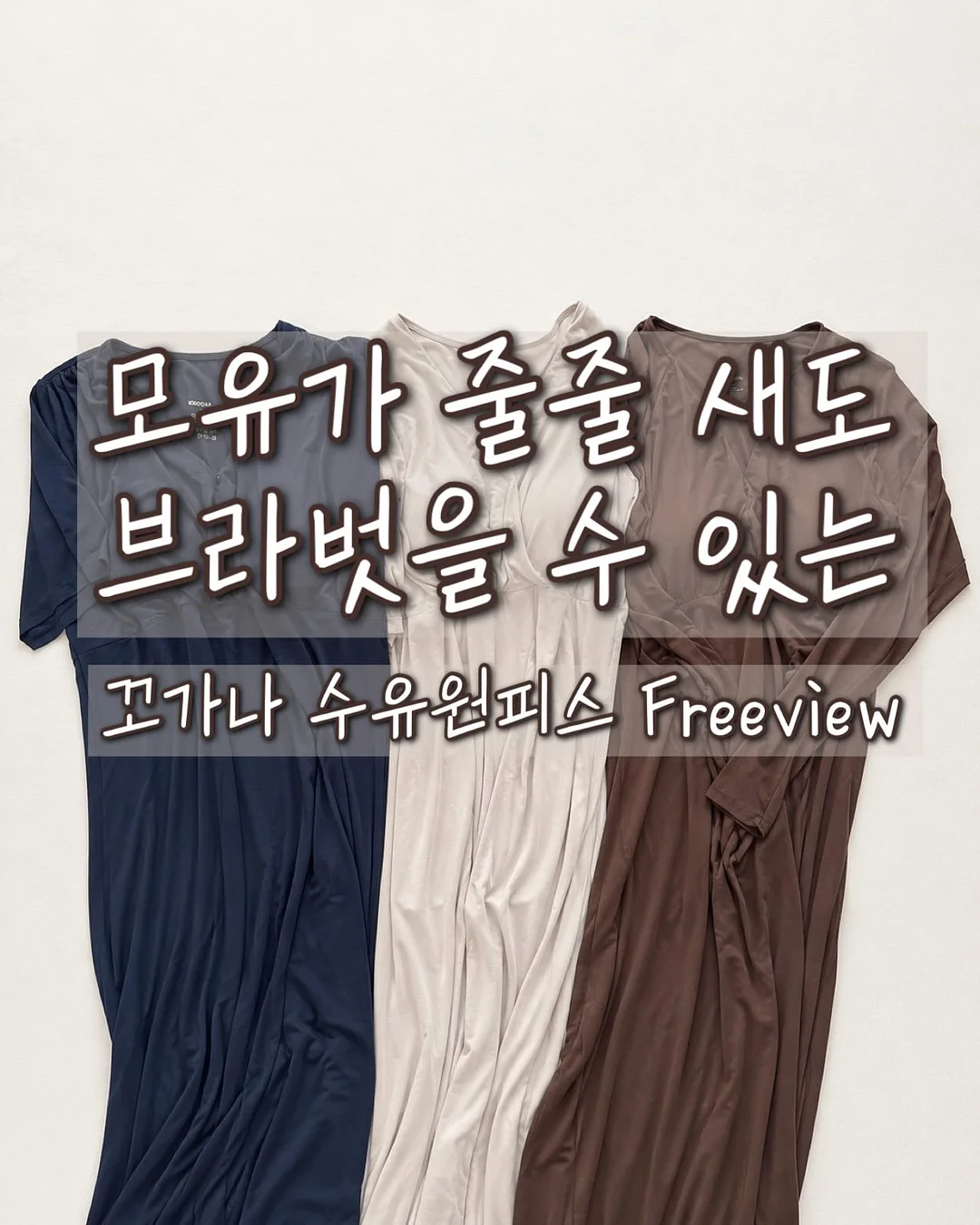 제작 블라우스 1