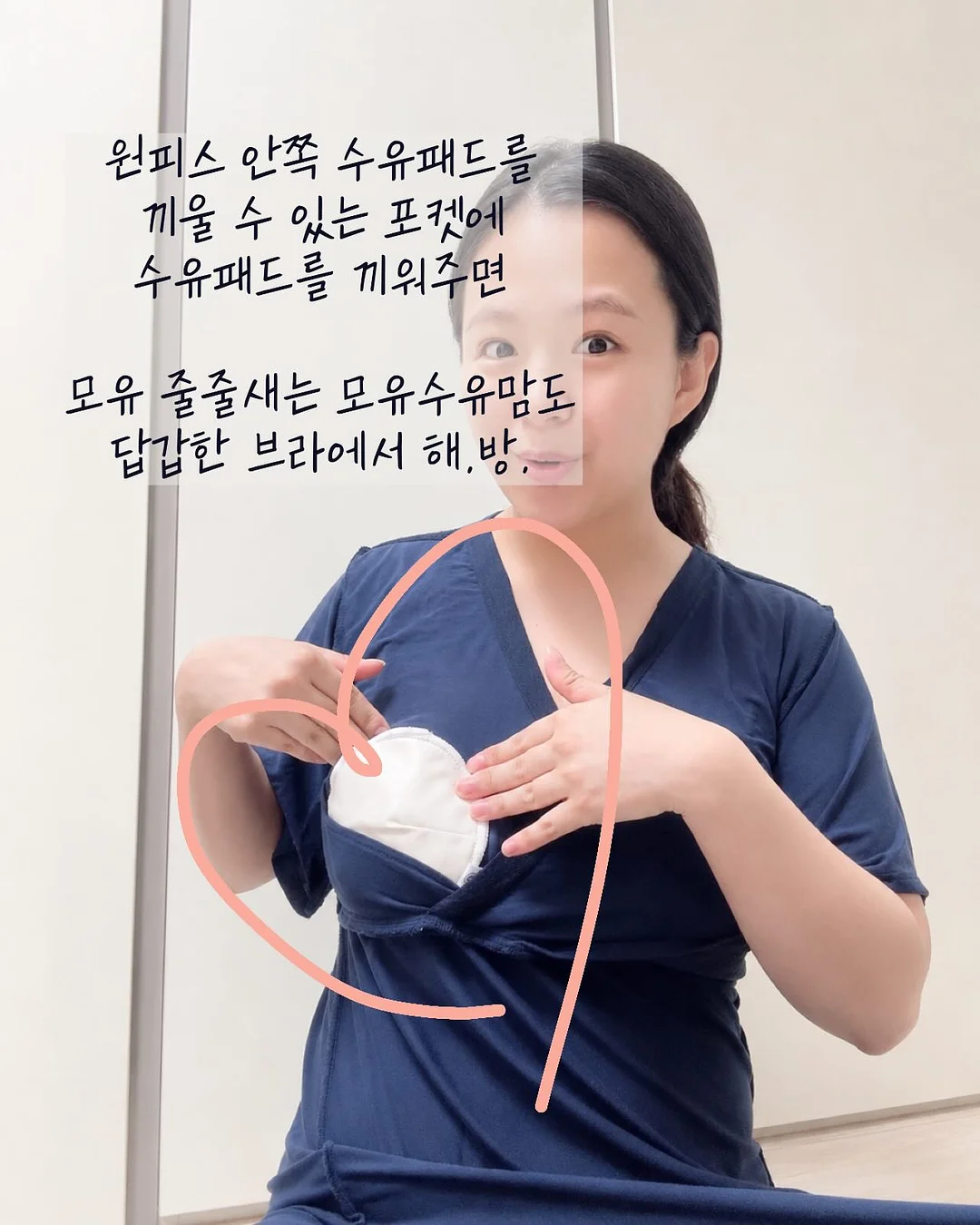 제작 블라우스 2