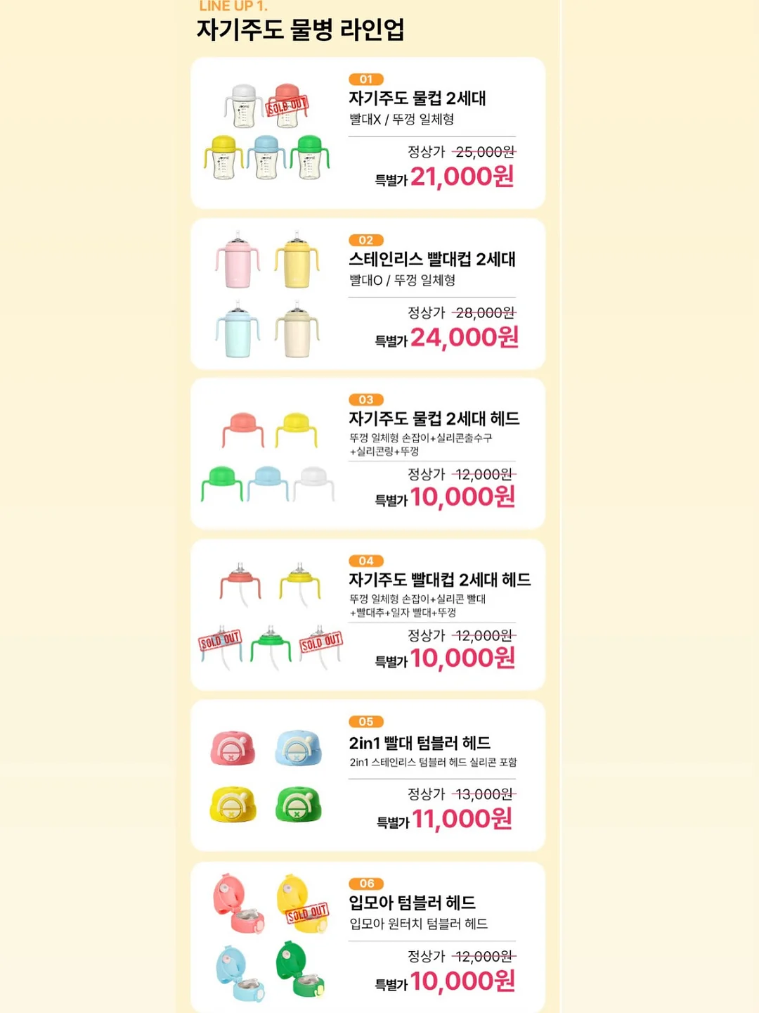 보랄 에어퓨어 AI 선풍기 16