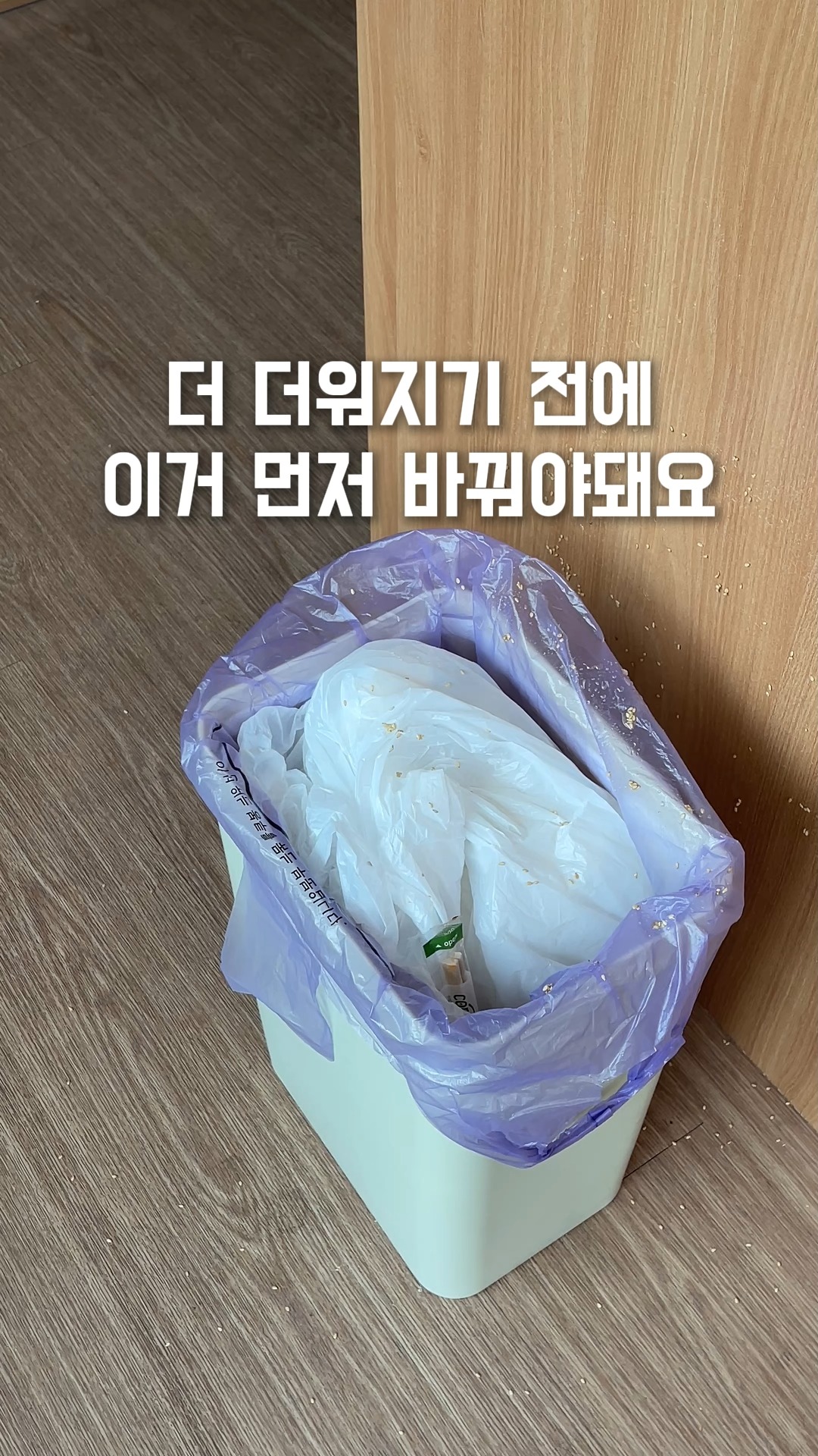 라퓨즈 젤스킨 더블세럼