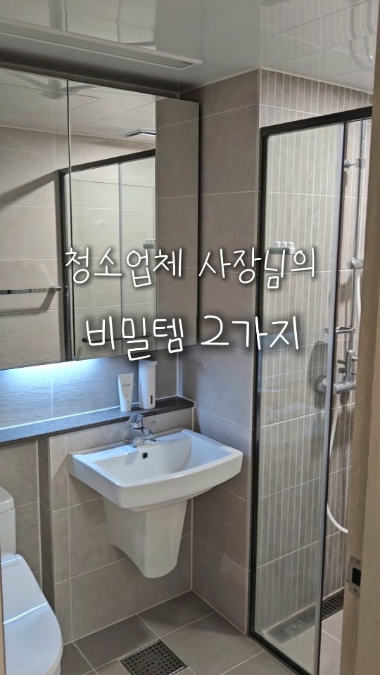 카프리팬츠