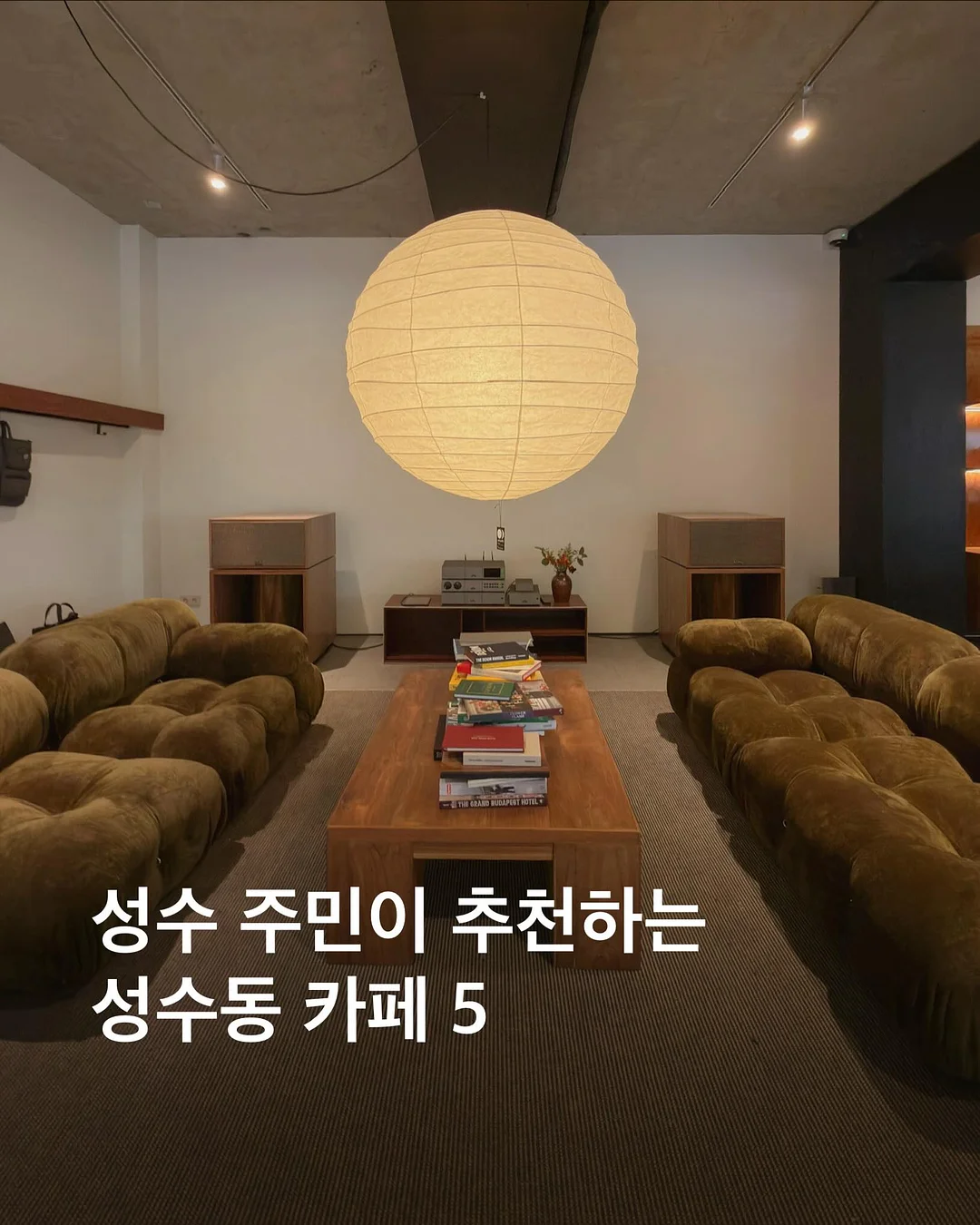SAMG엔터 해피페스타 1