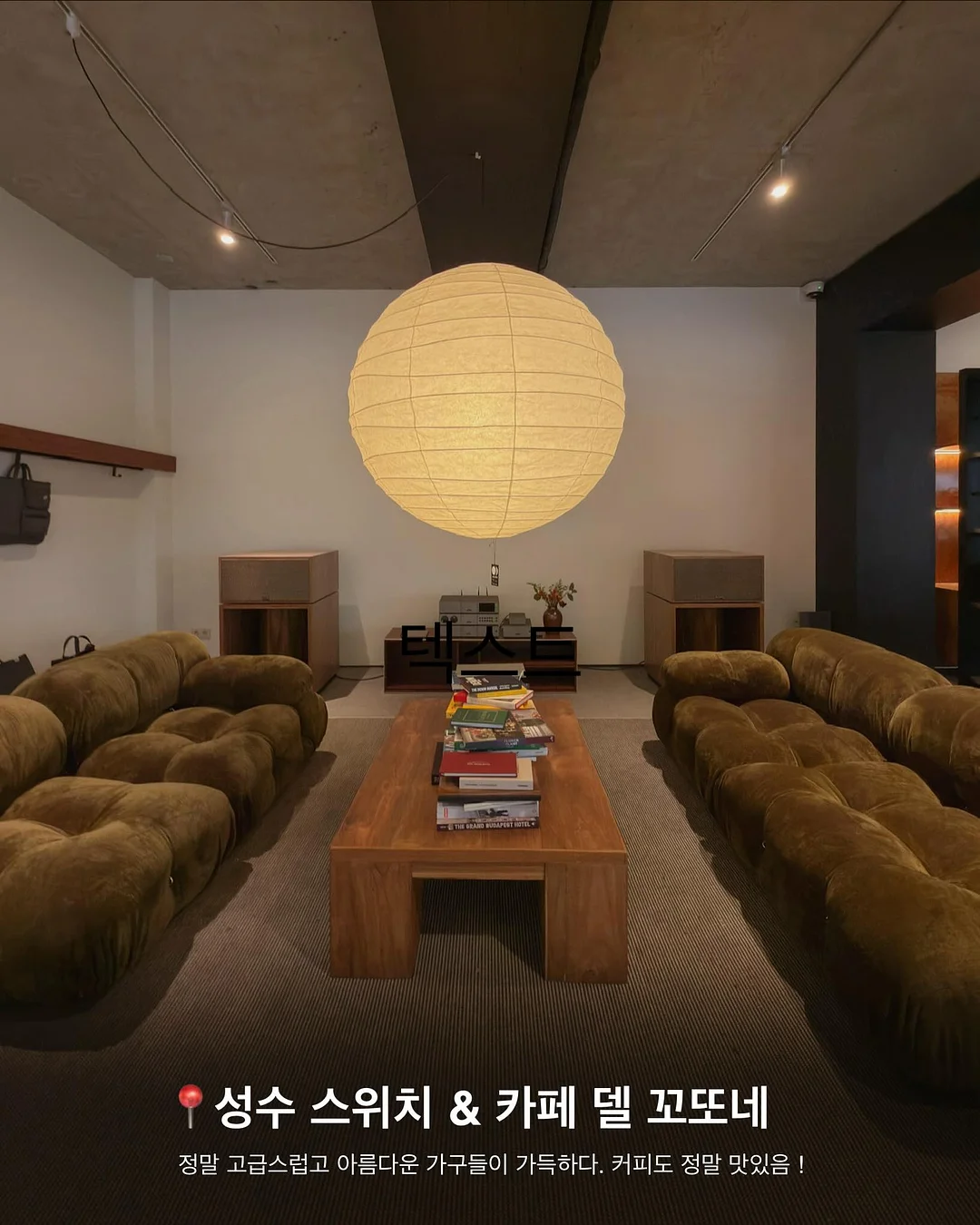 SAMG엔터 해피페스타 14