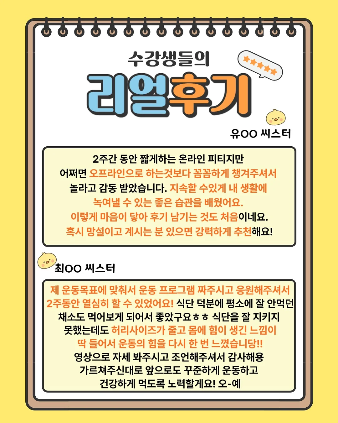 박미숙 낭독가 꿀시사회 11