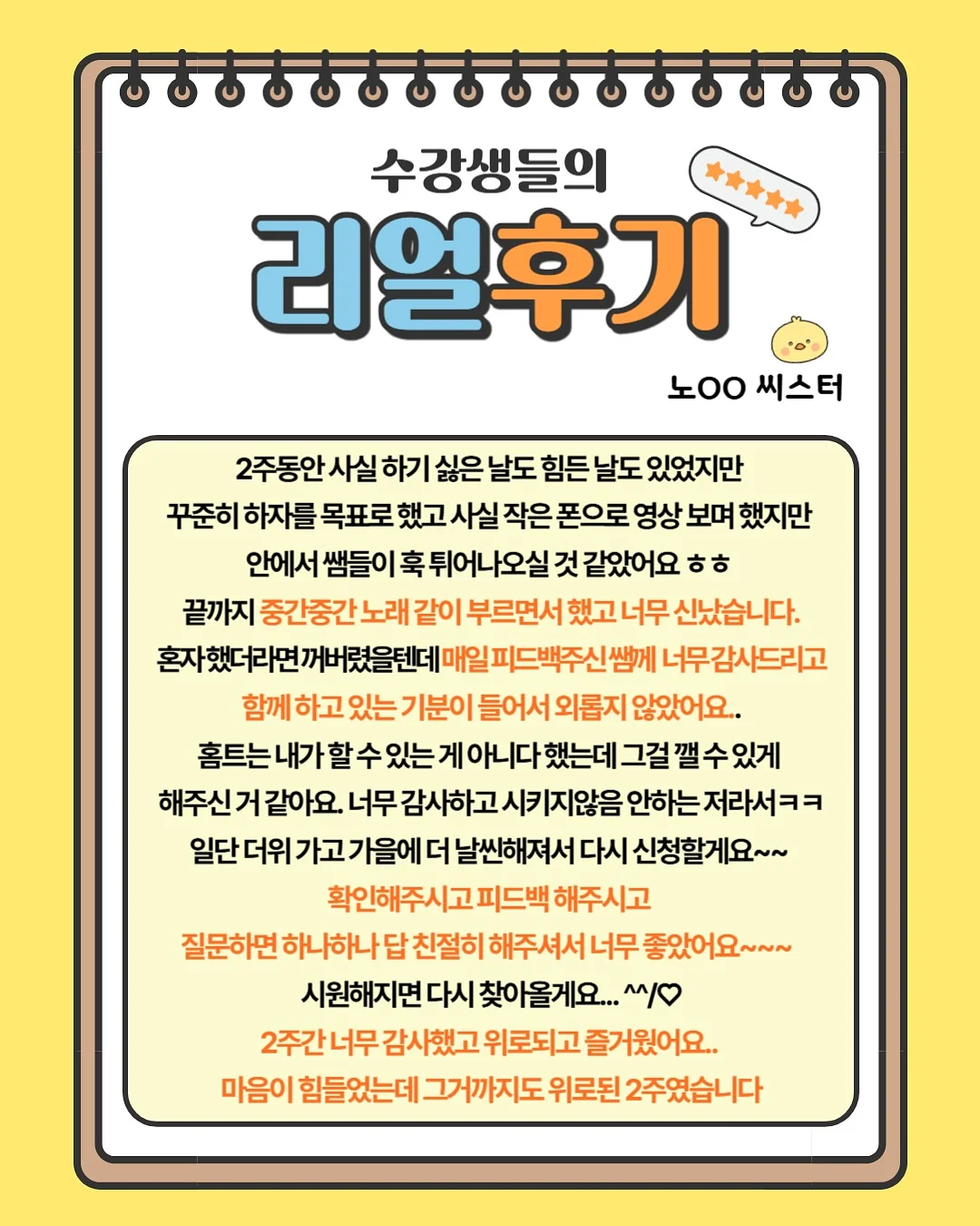 박미숙 낭독가 꿀시사회 12
