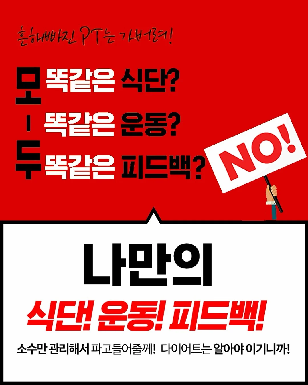 박미숙 낭독가 꿀시사회 2