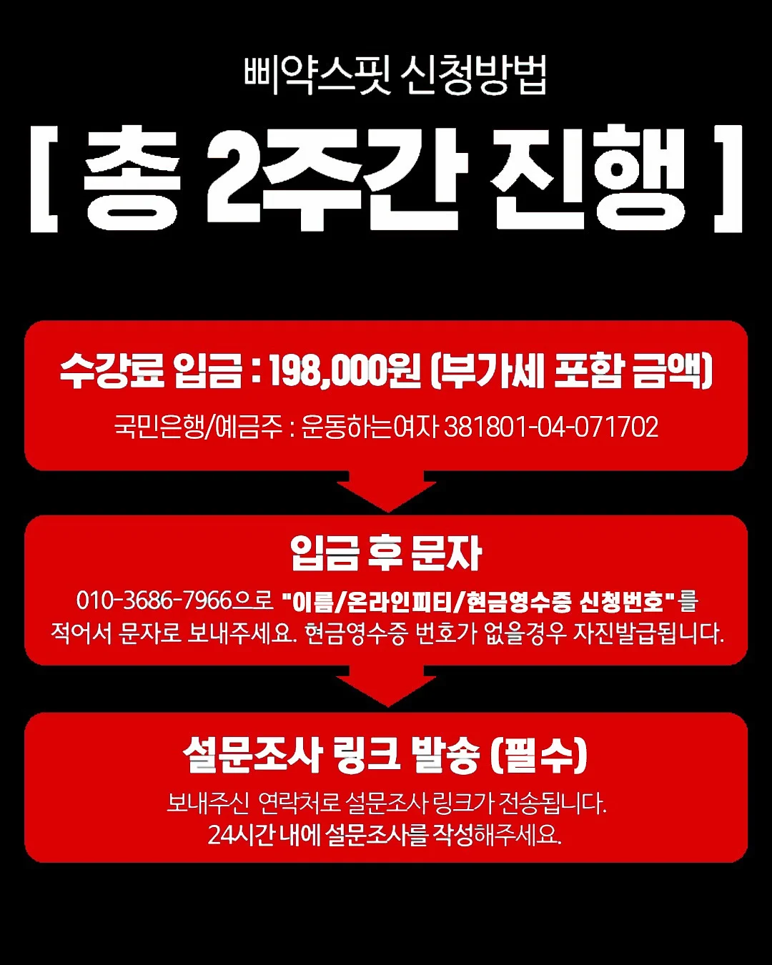 박미숙 낭독가 꿀시사회 7