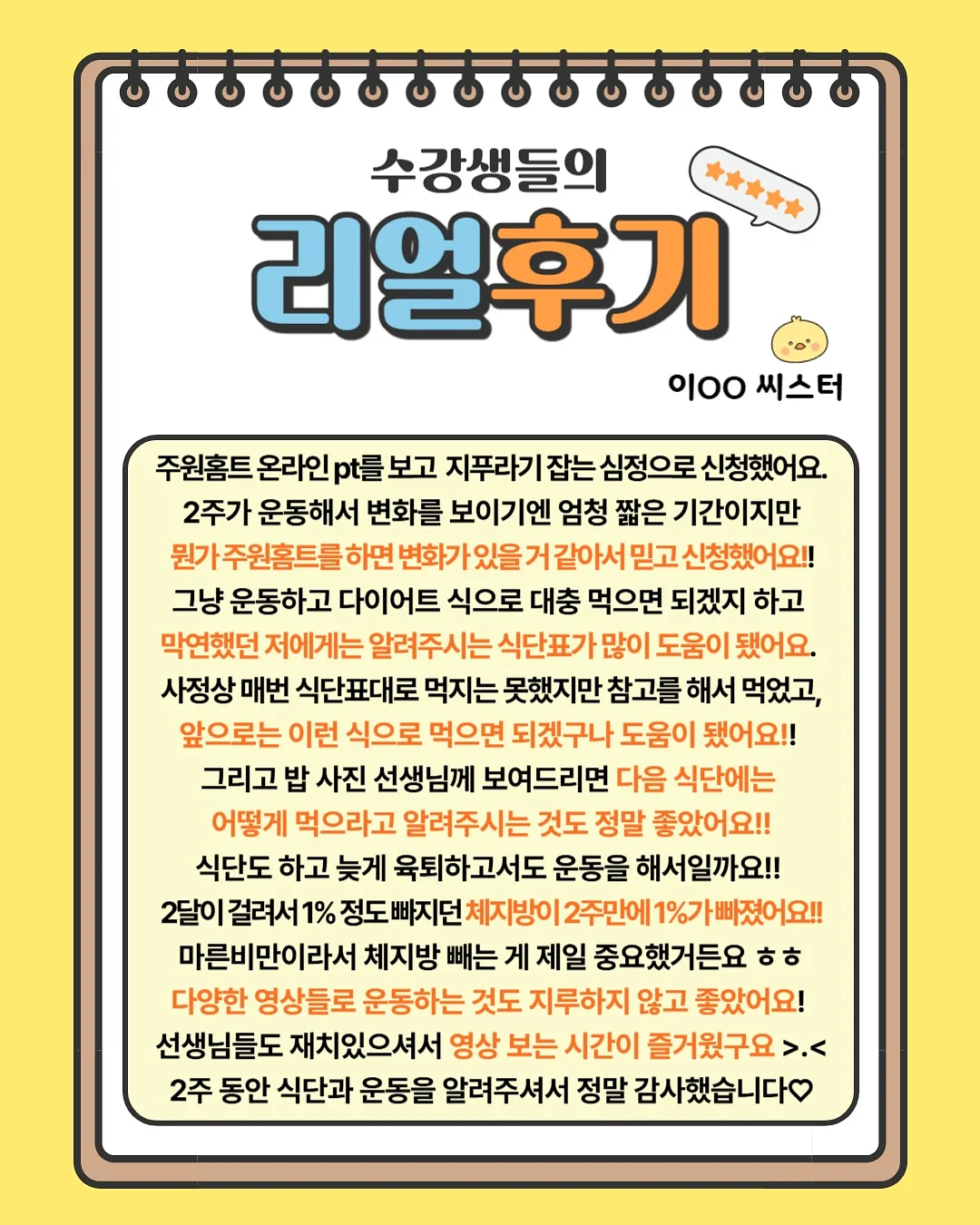 박미숙 낭독가 꿀시사회 8