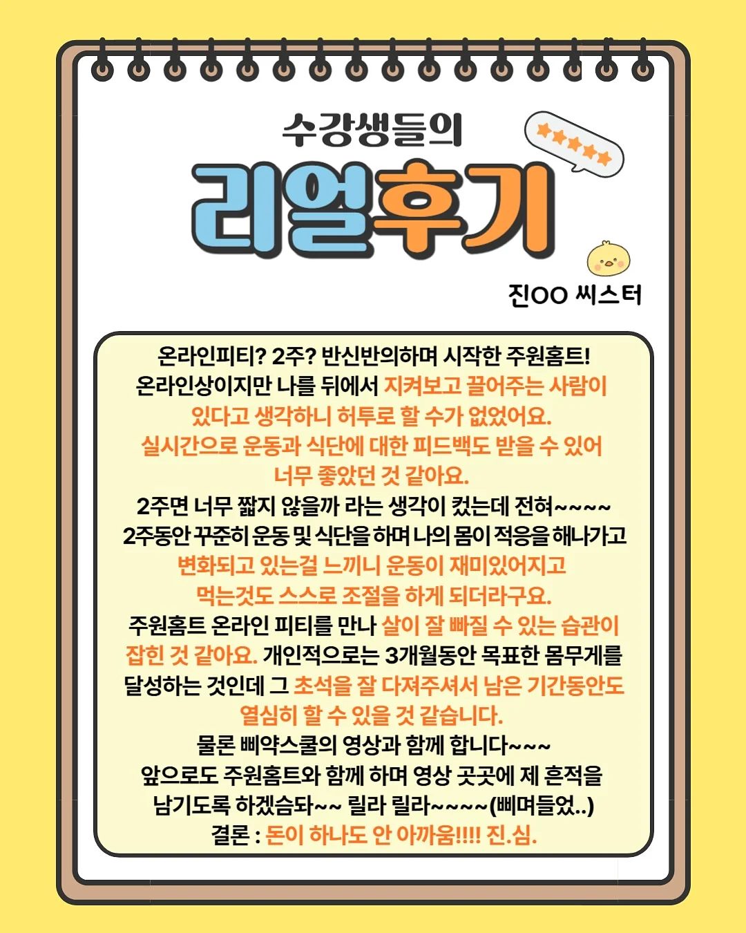 박미숙 낭독가 꿀시사회 9