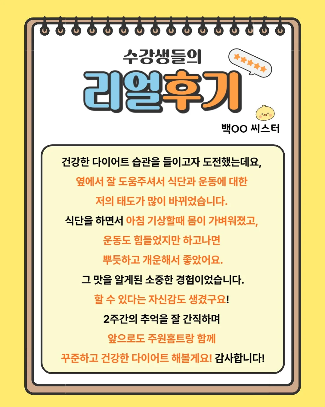 박미숙 낭독가 꿀시사회 10