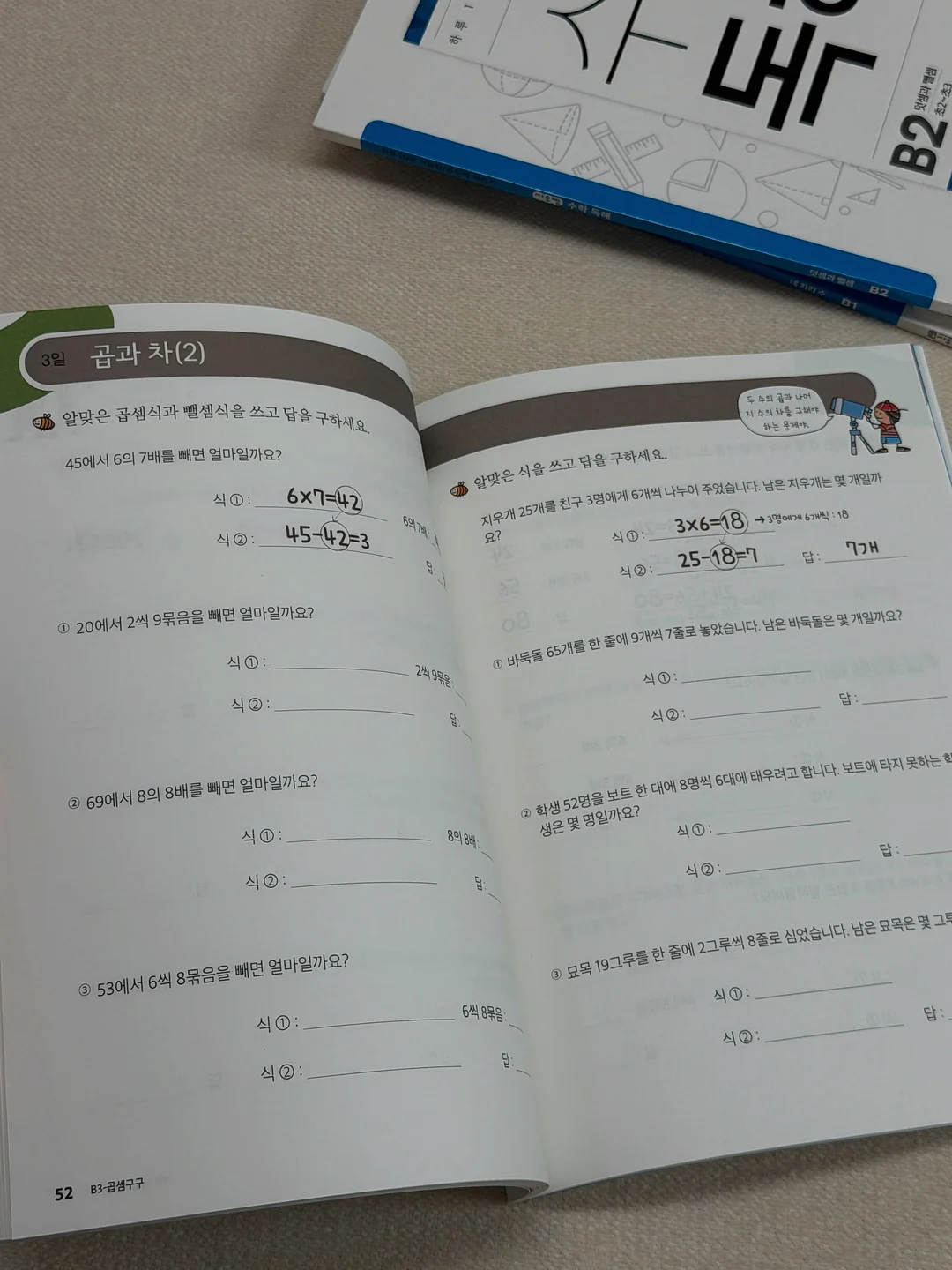아멜리 도화쿠션 14