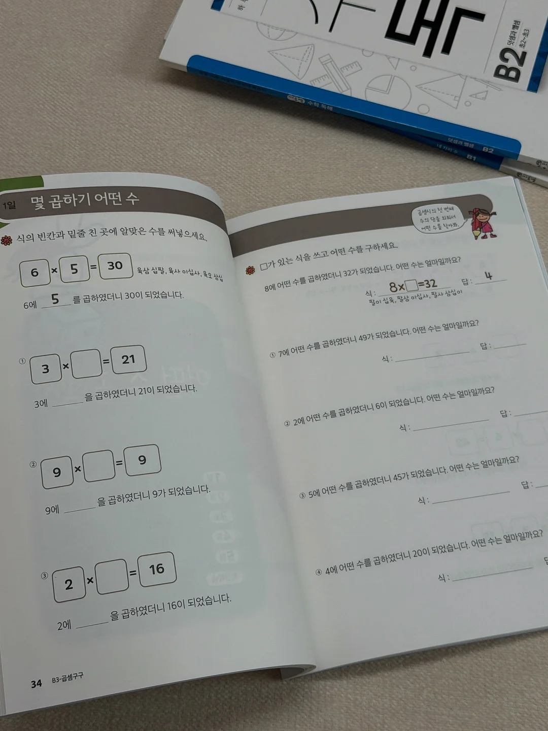 아멜리 도화쿠션 15