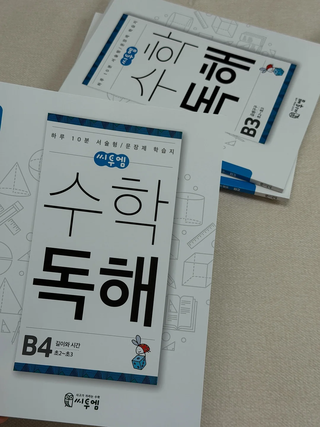 아멜리 도화쿠션 17