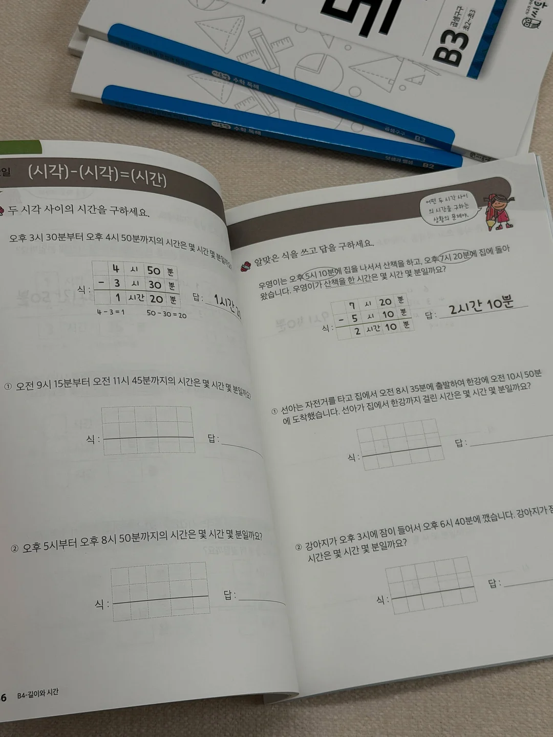 아멜리 도화쿠션 18