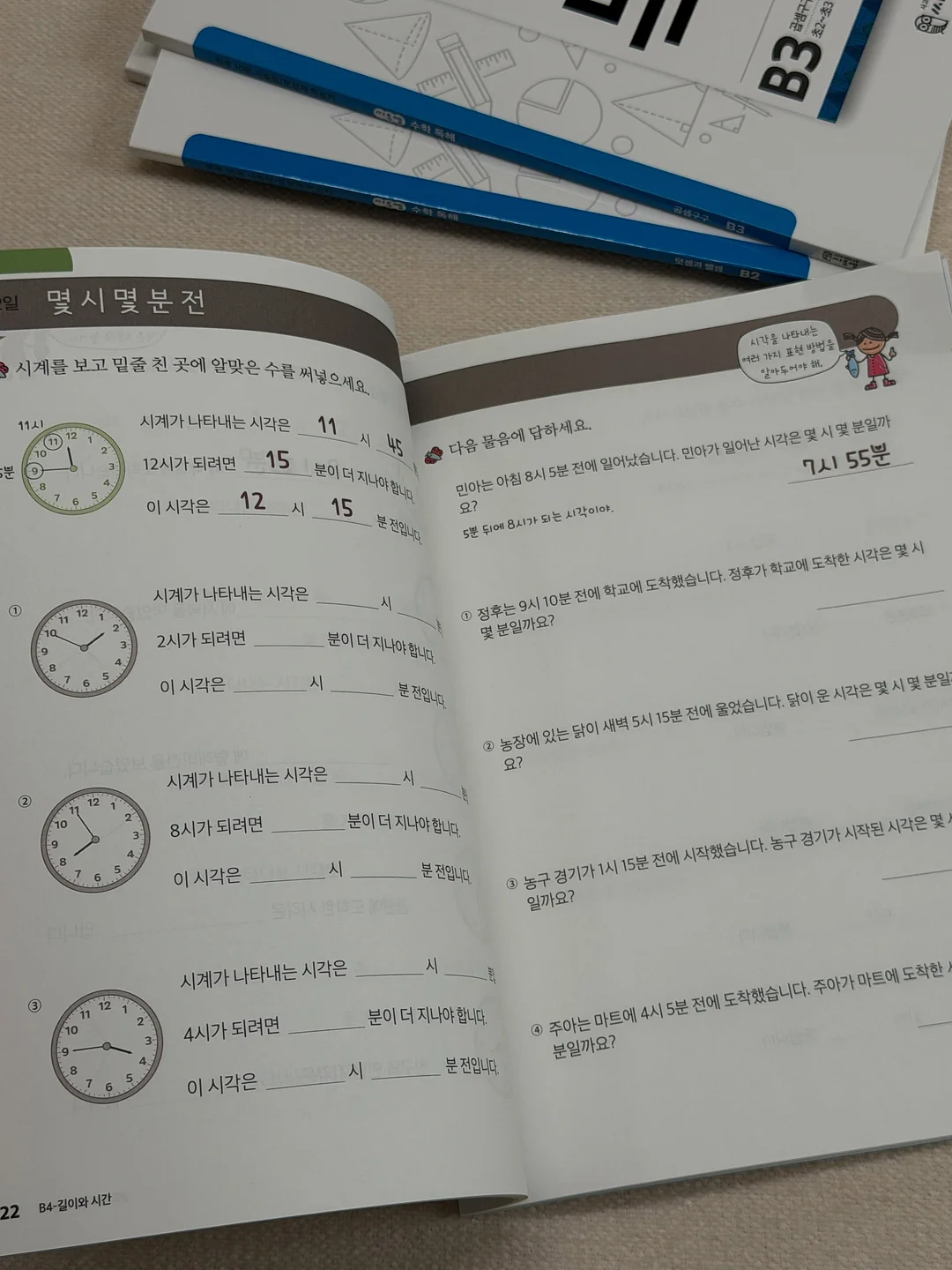 아멜리 도화쿠션 20